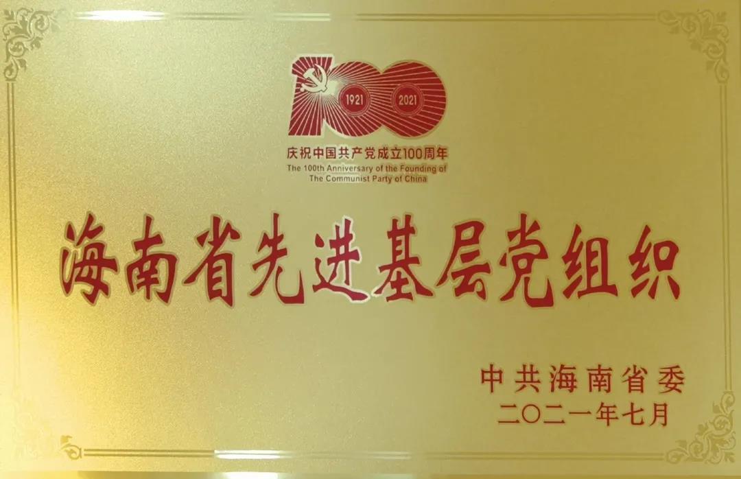 微信圖片_20210723105028.jpg