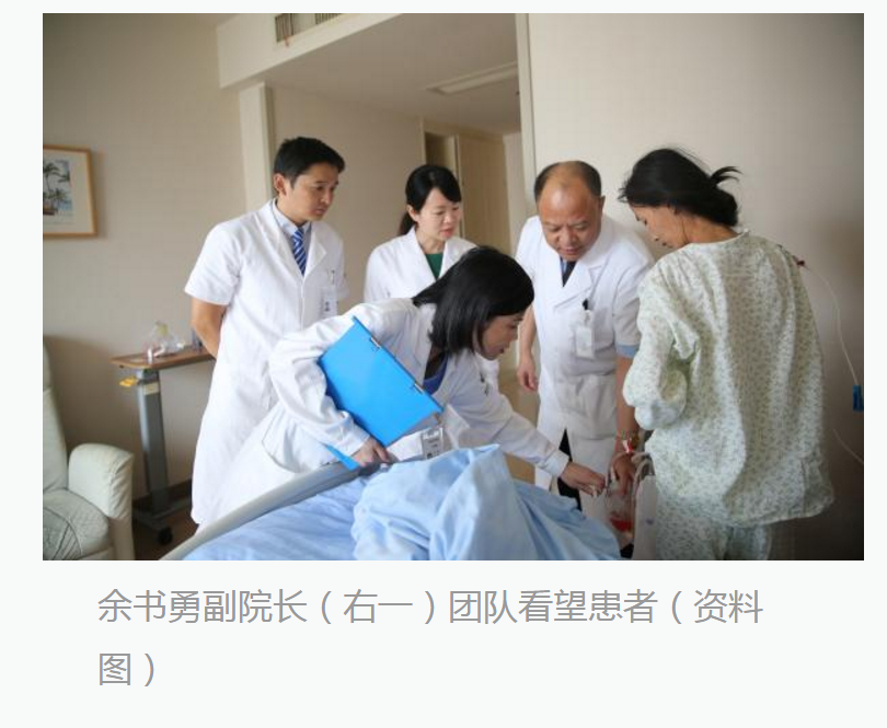 《澎湃》：一家6口體檢查出2個早癌，海南省腫瘤醫(yī)院微創(chuàng)手術成功切除病灶9.png