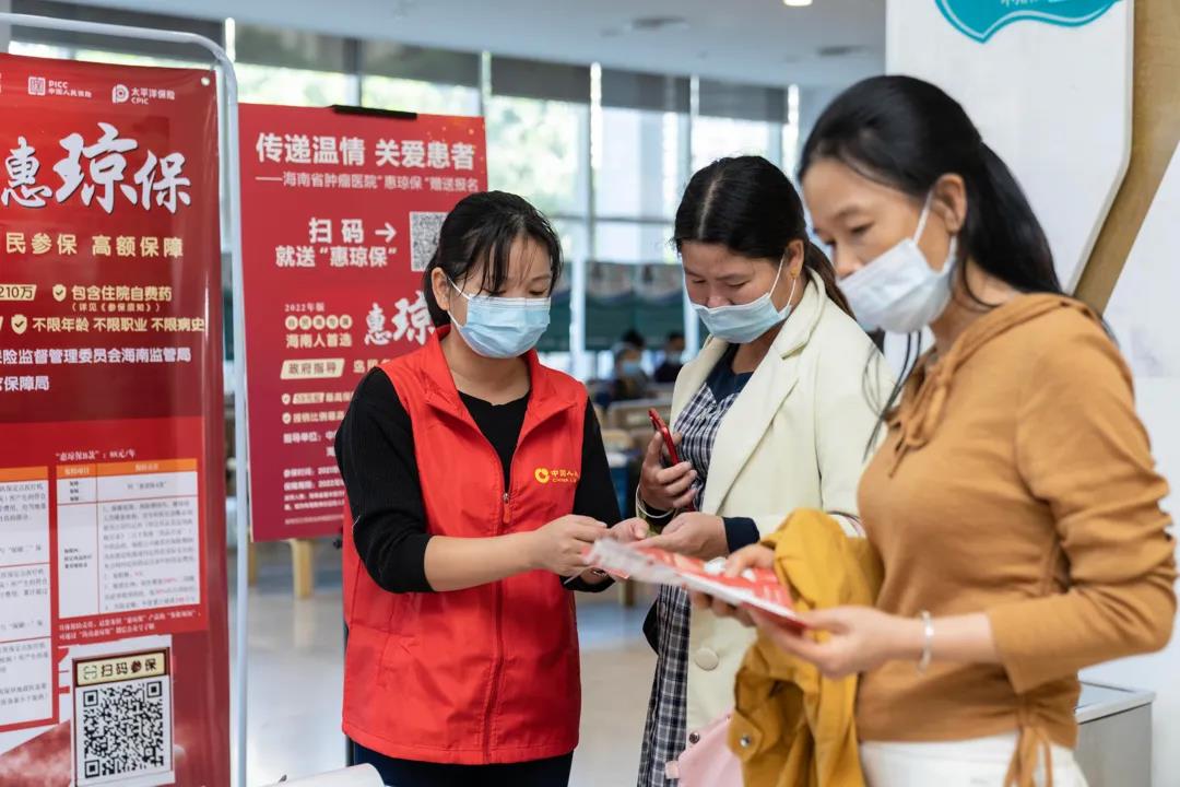 海南省腫瘤醫(yī)院為住院患者贈送“惠瓊?！?jpg
