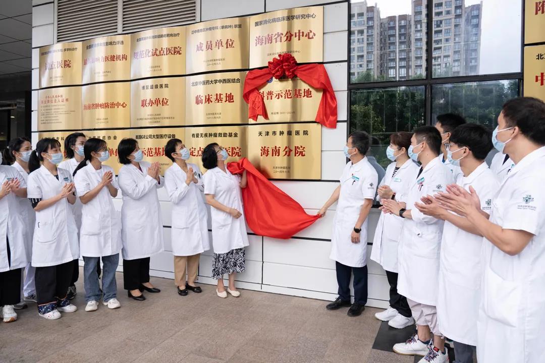 科普示范基地揭牌.jpg