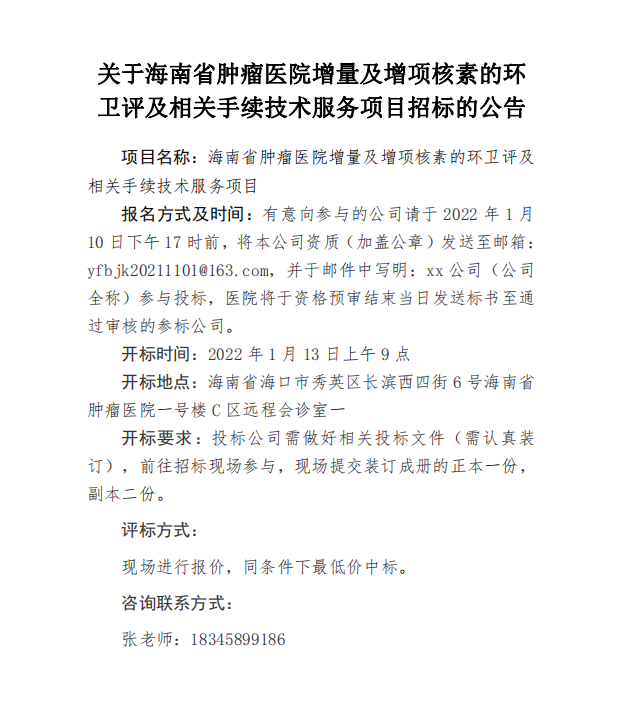 微信截圖_20220104172232.png