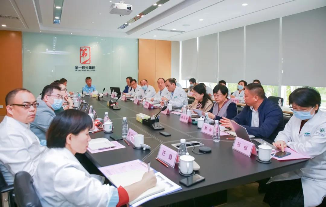 會(huì)議現(xiàn)場(chǎng).jpg