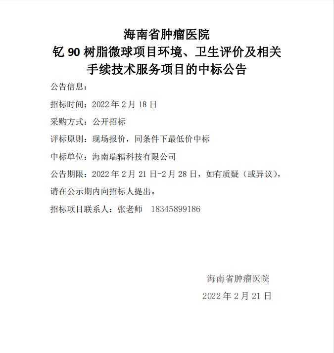 微信截圖_20220221143522.png