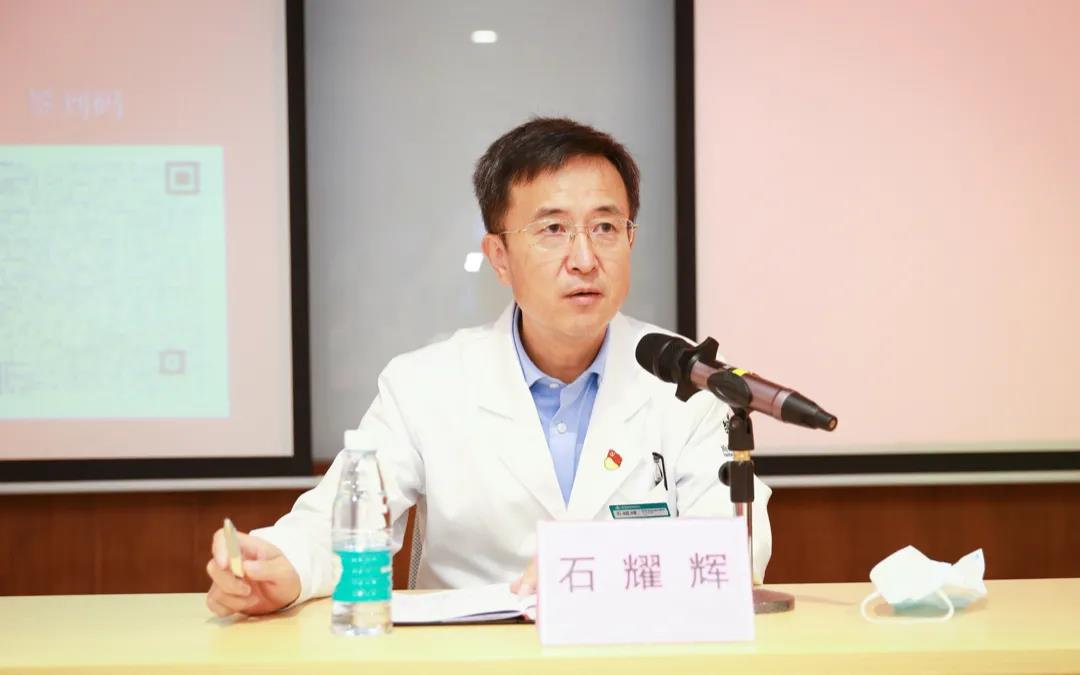 海南省腫瘤醫(yī)院黨委書記、執(zhí)行院長(zhǎng)石耀輝講話.jpg