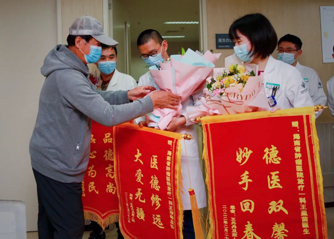 患者及家屬為放療科一病區(qū)團(tuán)隊(duì)送去鮮花和錦旗.jpg