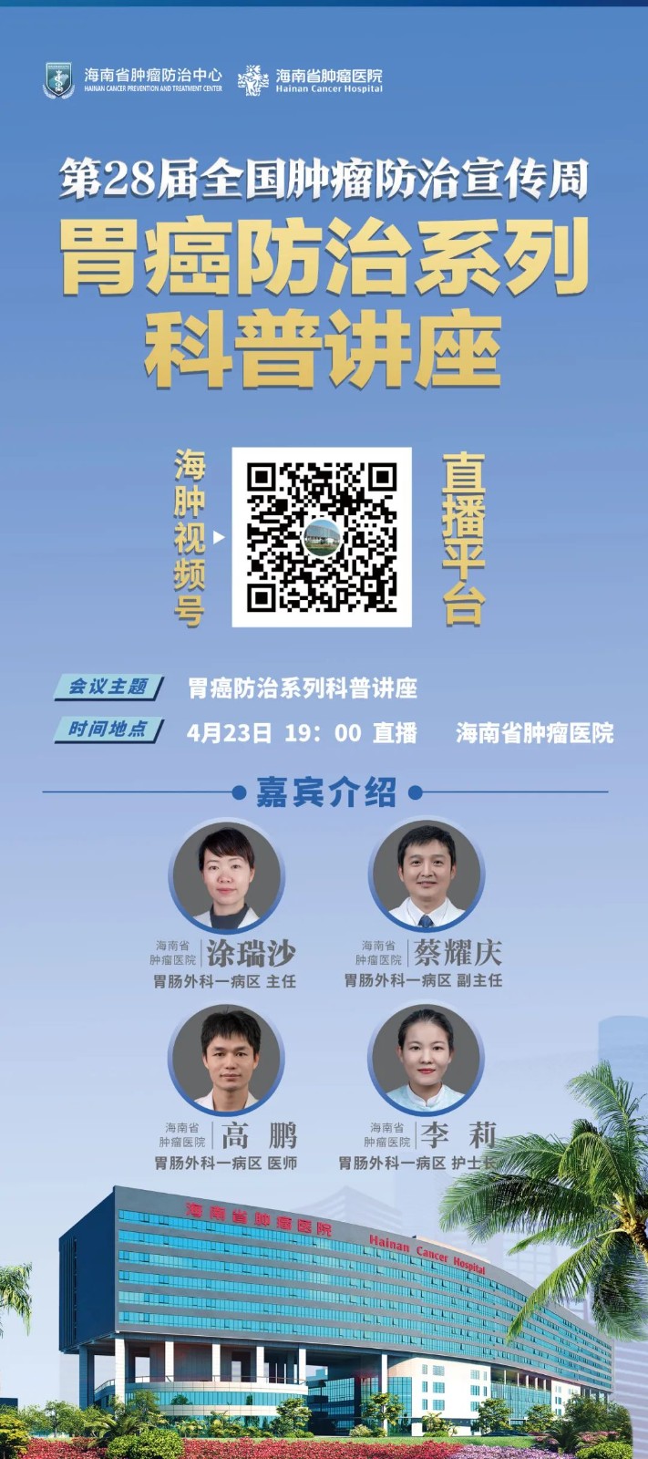 微信圖片_20220424085702.jpg