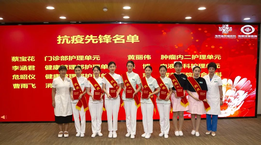 抗疫先鋒獎(jiǎng).jpg