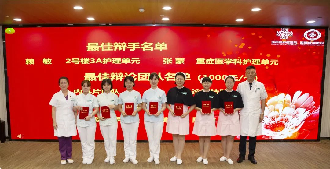 最佳辯手獎(jiǎng)、最佳辯論團(tuán)隊(duì)獎(jiǎng)、最佳愛(ài)院獎(jiǎng).jpg