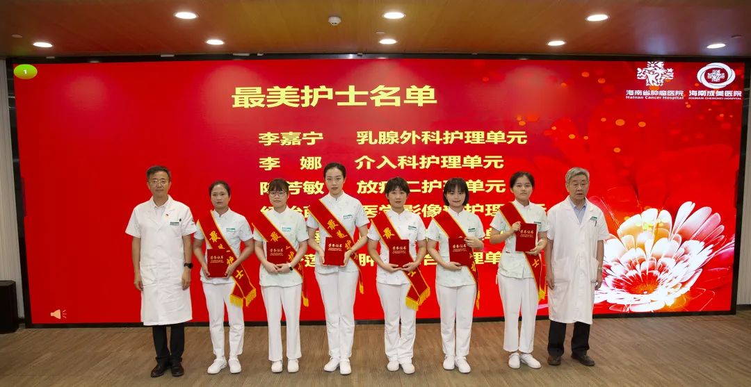 最美護(hù)士獎(jiǎng).jpg