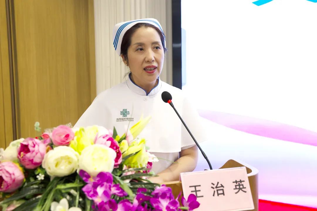 王治英副院長(zhǎng)主持大會(huì).jpg