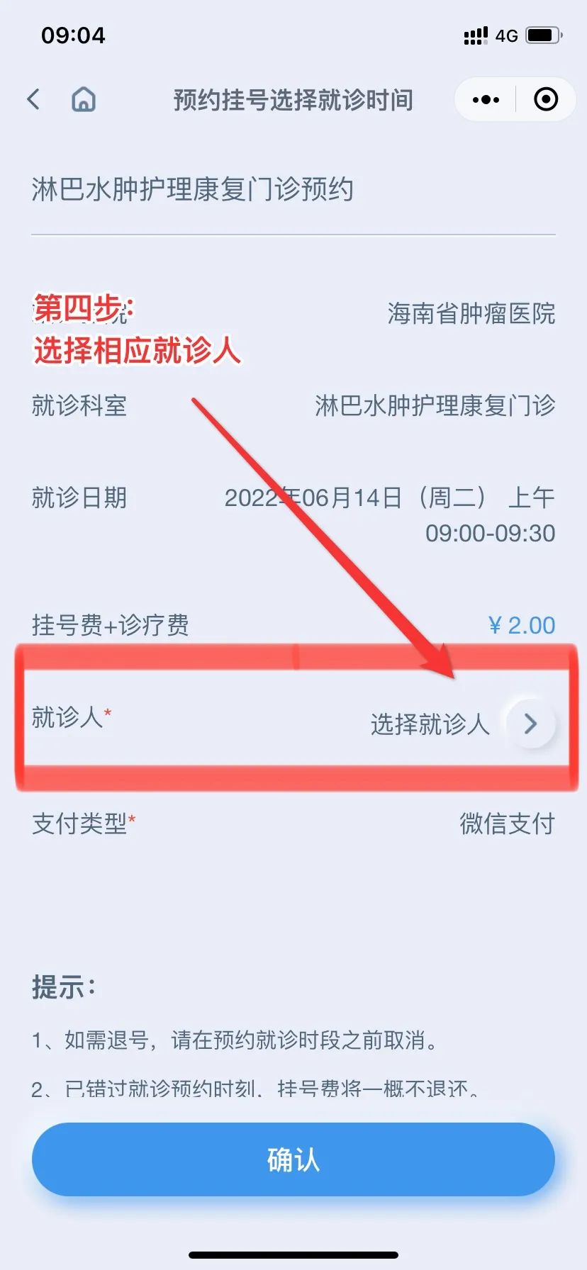 【特色診療】淋巴水腫護(hù)理門診開診5.jpg