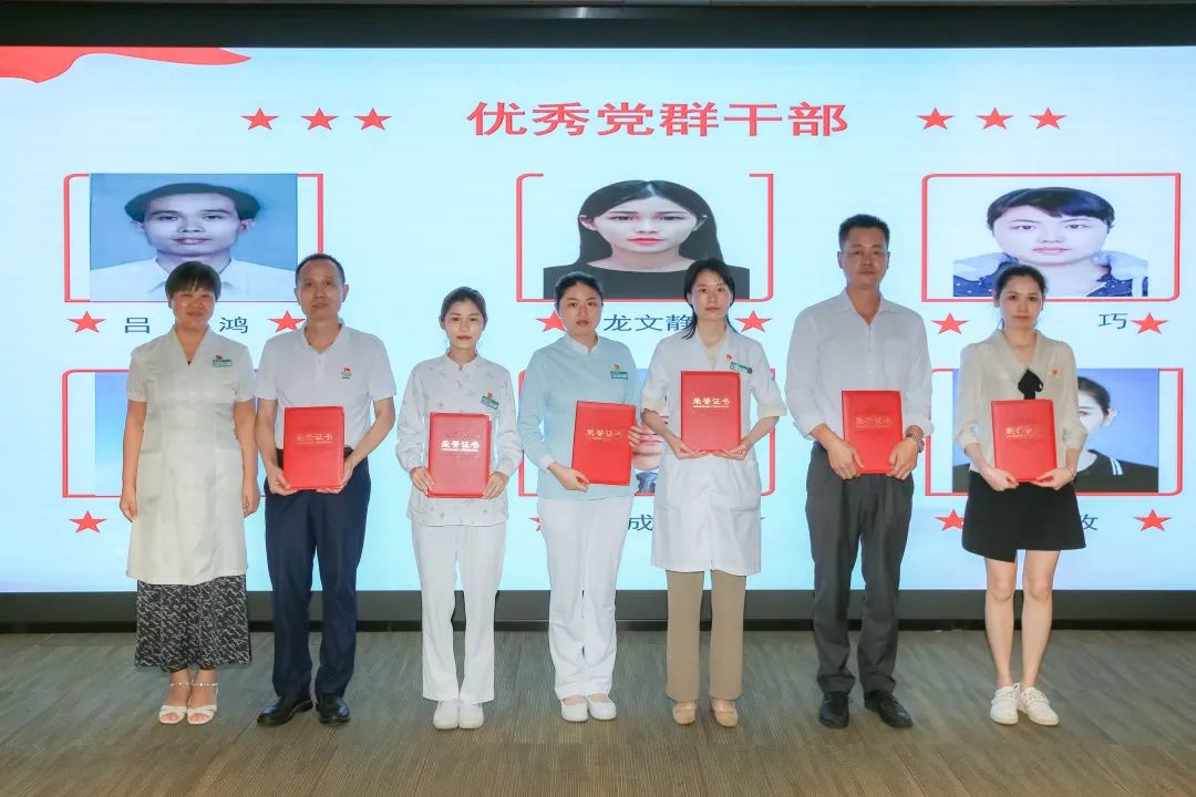 海南第一投資集團(tuán)“七一”表彰大會暨學(xué)習(xí)省第八次黨代會精神講座在我院召開6.jpg