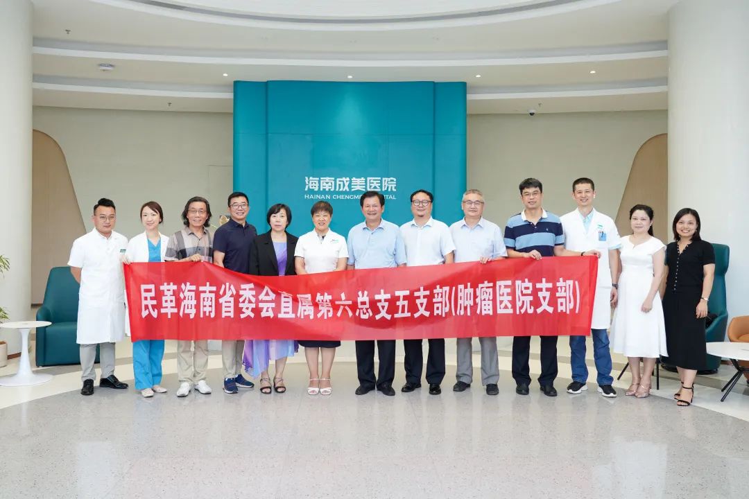 民革海南省委會(huì)直屬六總支五支部召開學(xué)習(xí)交流會(huì)2.jpg