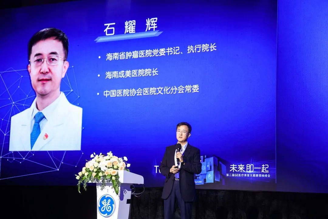 石耀輝：兩地三院一張網(wǎng)，打造海南腫瘤防治新高地1.jpg
