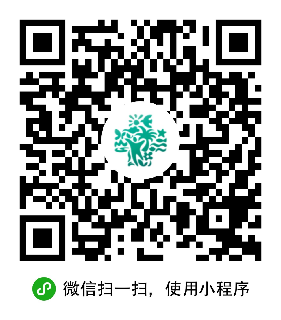 【圖解】疫情期間腫瘤患者如何就醫(yī)？我院最新“云就醫(yī)”指南來了！1.png