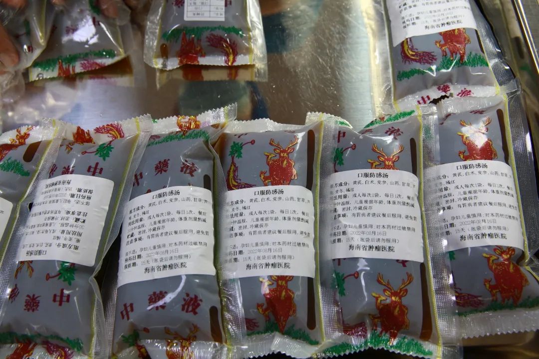 海南省腫瘤醫(yī)院炮制“防感湯” 助力抗疫3.jpg