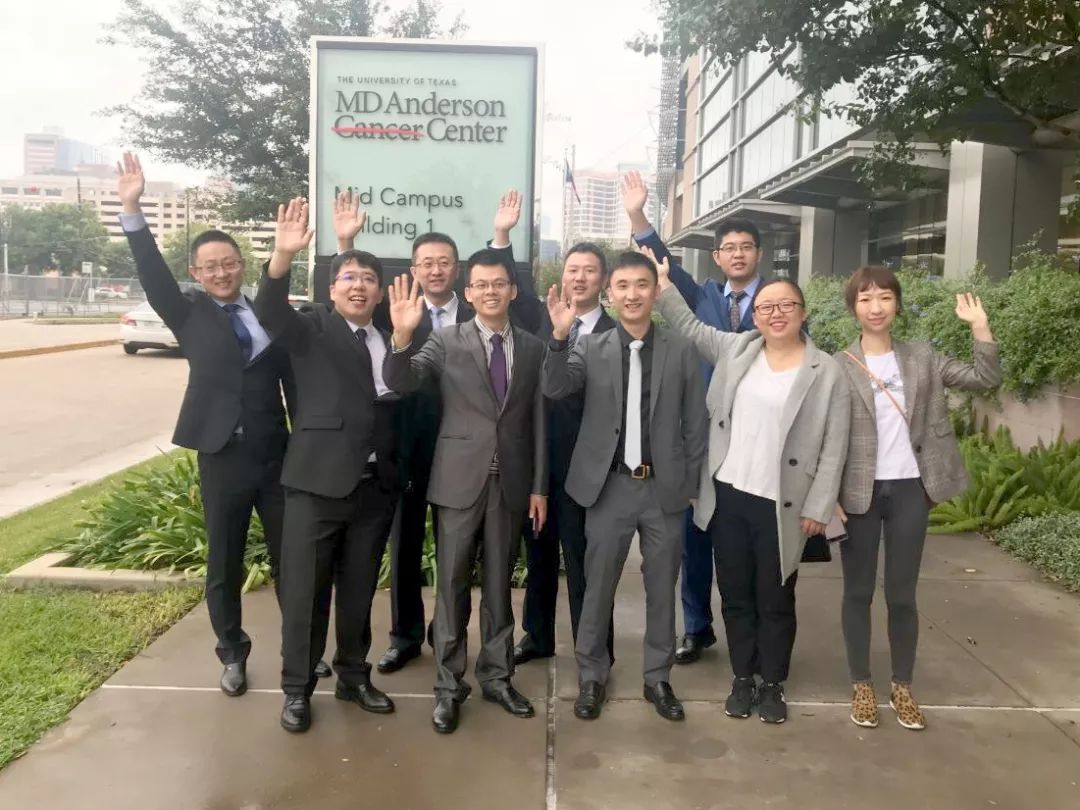 海南省腫瘤醫(yī)院代表團參訪美國安德森腫瘤中心1.jpg