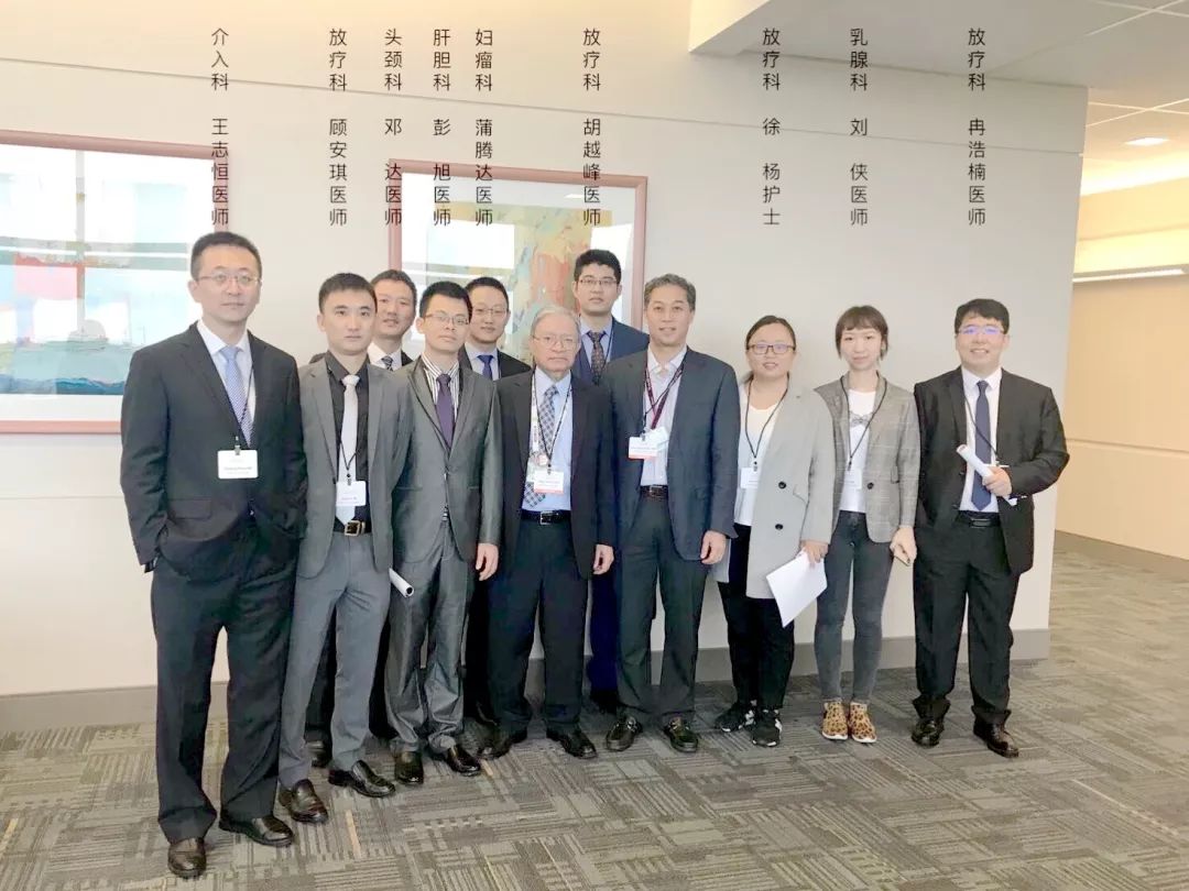 海南省腫瘤醫(yī)院代表團參訪美國安德森腫瘤中心4.jpg