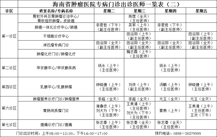 9月13日——9月16日3.jpg
