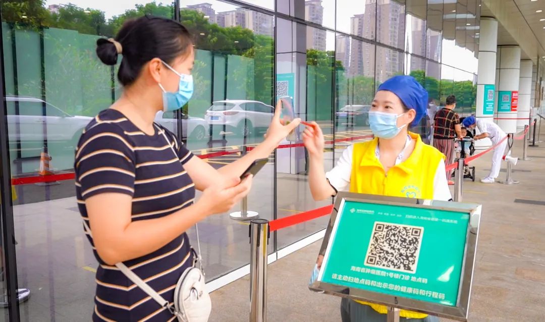 防疫抗癌兩不誤 海南省腫瘤醫(yī)院多措并舉保障患者正常就醫(yī)1.jpg