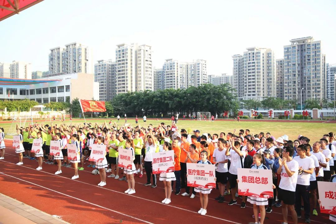 打造有溫度的“幸福醫(yī)院”—海南省腫瘤醫(yī)院召開文化建設(shè)推進(jìn)會3.png