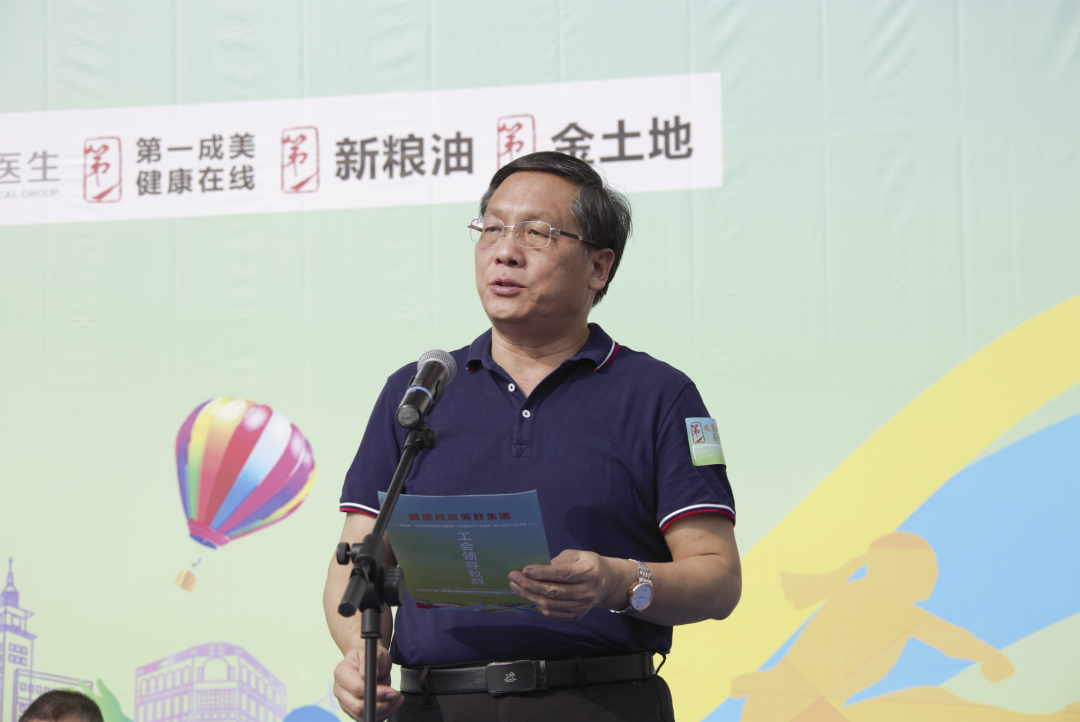 健康成就美好生活—集團(tuán)第三屆職工運(yùn)動(dòng)會(huì)成功舉辦1.png