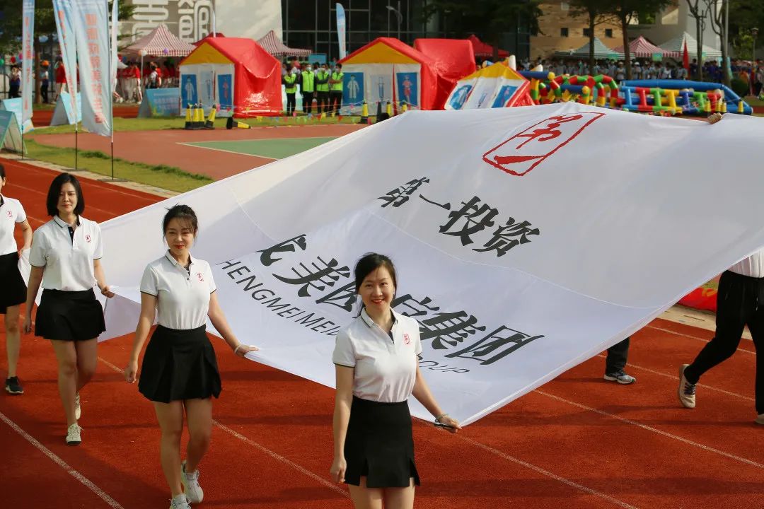 健康成就美好生活—集團(tuán)第三屆職工運(yùn)動(dòng)會(huì)成功舉辦5.jpg