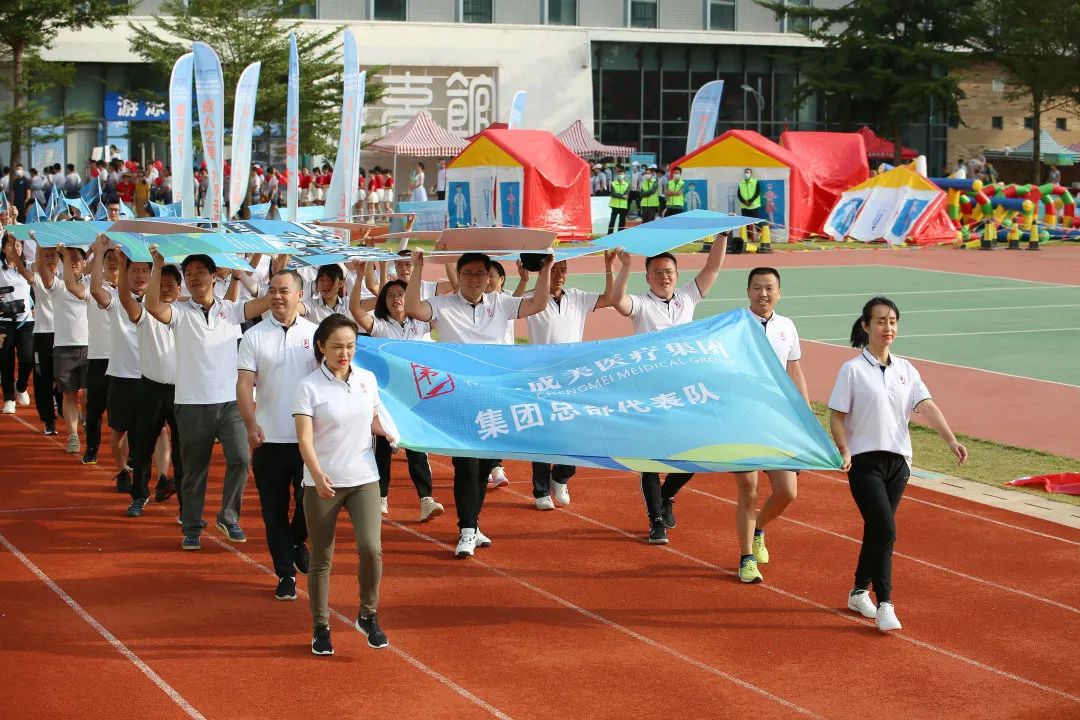 健康成就美好生活—集團(tuán)第三屆職工運(yùn)動(dòng)會(huì)成功舉辦6.jpg