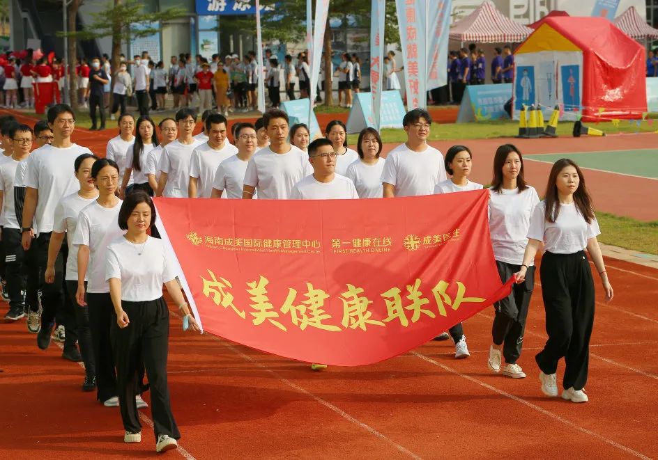 健康成就美好生活—集團(tuán)第三屆職工運(yùn)動(dòng)會(huì)成功舉辦7.jpg