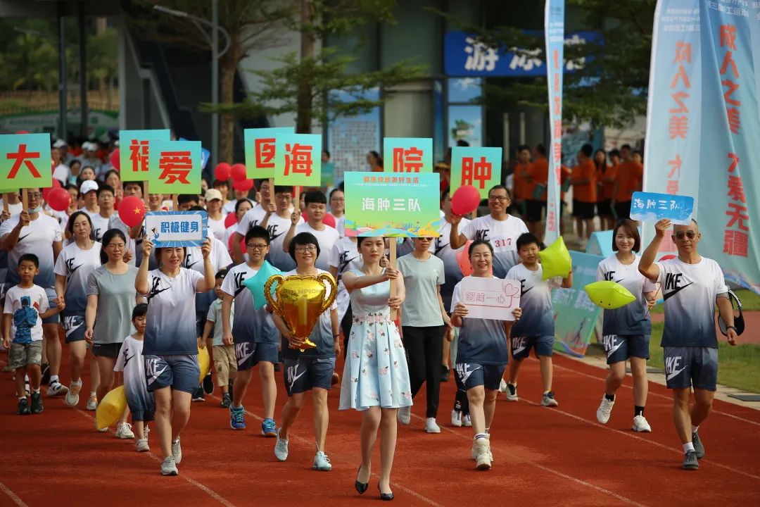 健康成就美好生活—集團(tuán)第三屆職工運(yùn)動(dòng)會(huì)成功舉辦10.jpg