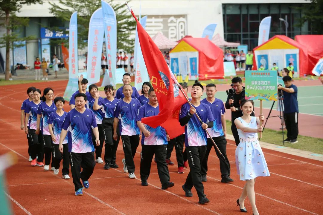 健康成就美好生活—集團(tuán)第三屆職工運(yùn)動(dòng)會(huì)成功舉辦12.jpg