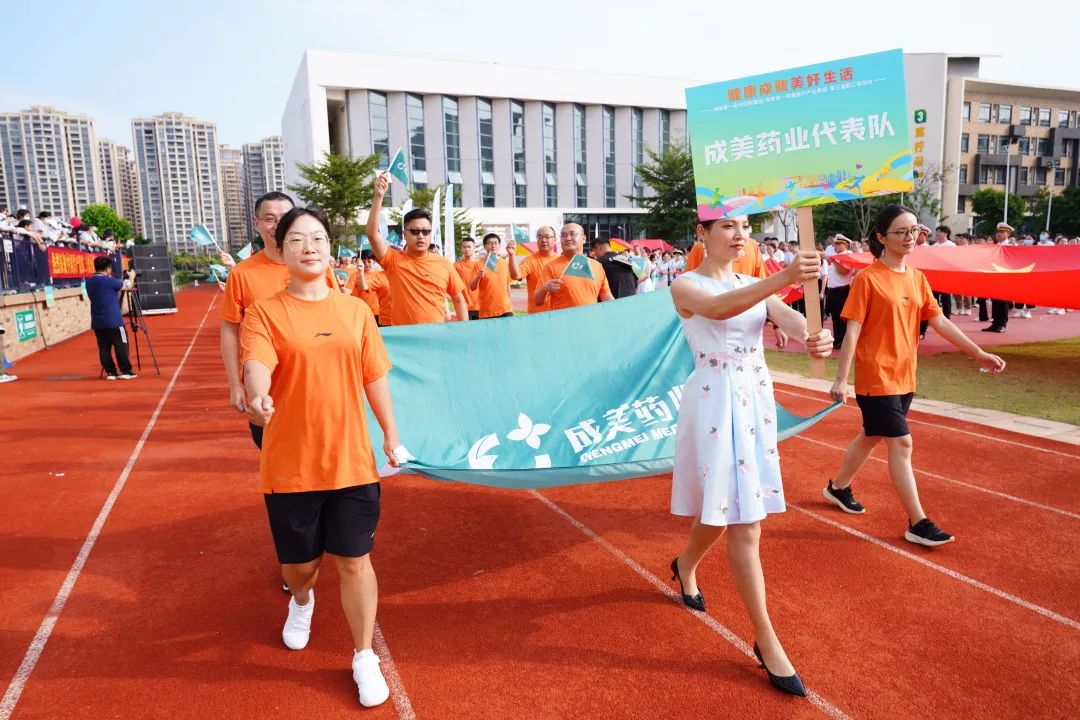 健康成就美好生活—集團(tuán)第三屆職工運(yùn)動(dòng)會(huì)成功舉辦16.jpg