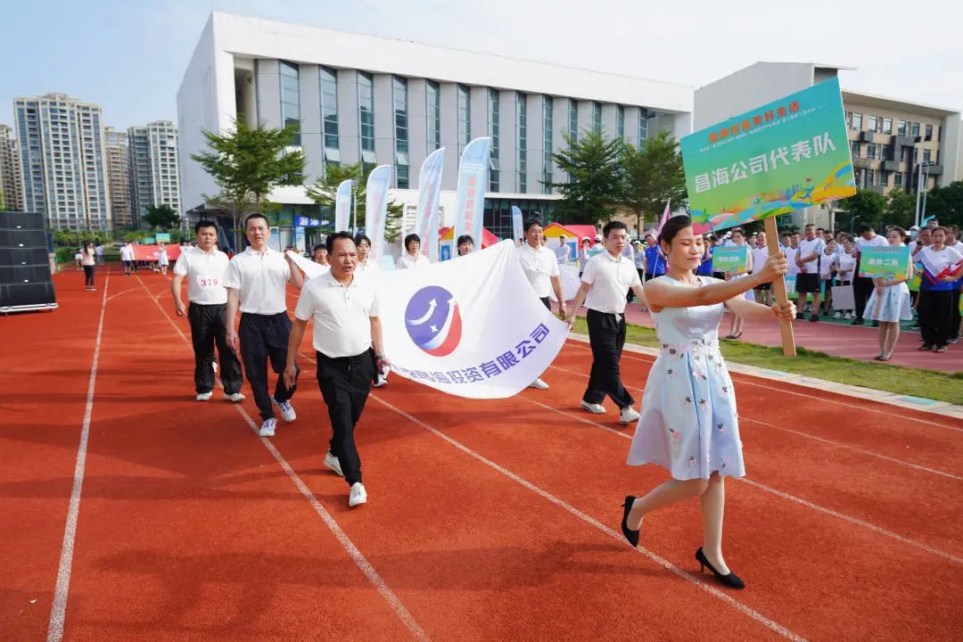 健康成就美好生活—集團(tuán)第三屆職工運(yùn)動(dòng)會(huì)成功舉辦18.jpg