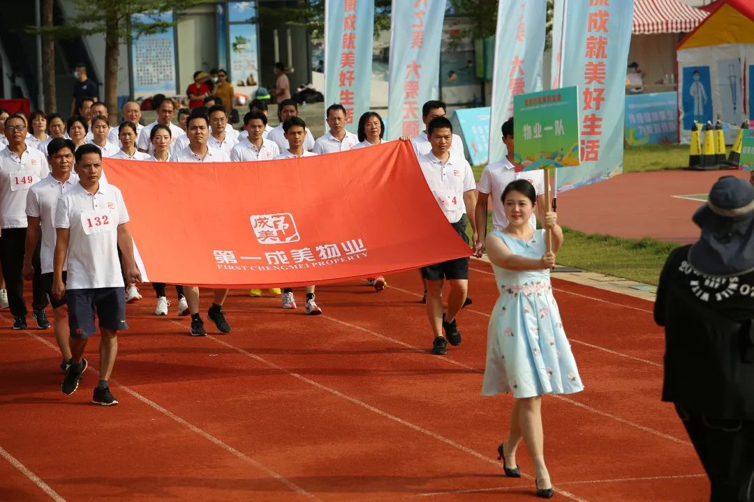健康成就美好生活—集團(tuán)第三屆職工運(yùn)動(dòng)會(huì)成功舉辦19.jpg