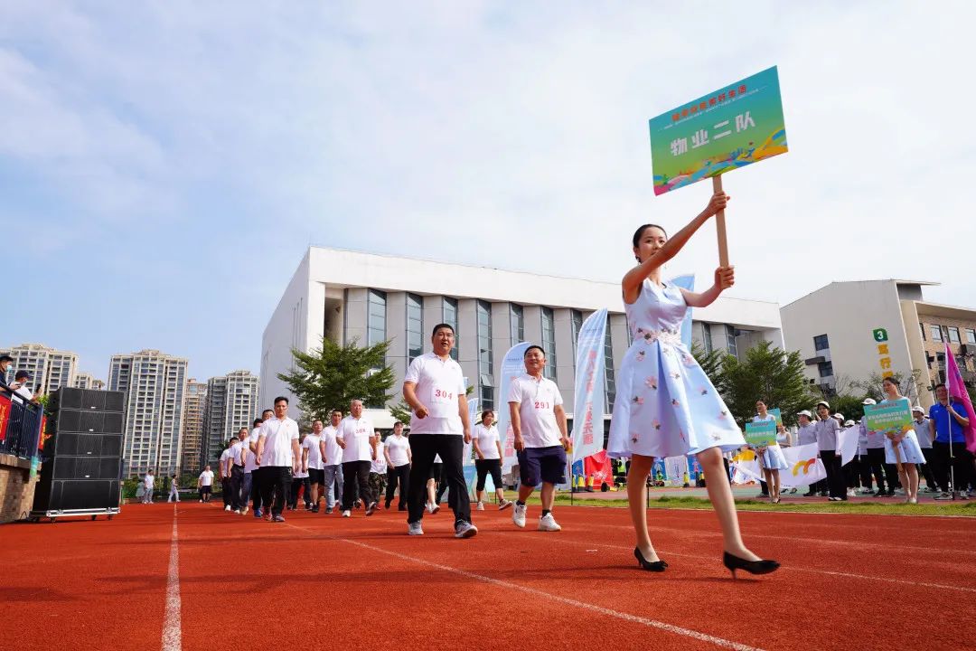 健康成就美好生活—集團(tuán)第三屆職工運(yùn)動(dòng)會(huì)成功舉辦20.jpg