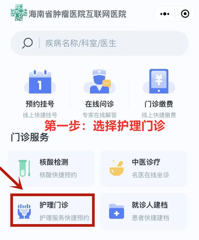深化優(yōu)質(zhì)護(hù)理服務(wù)—我院開(kāi)展”世界壓瘡預(yù)防日“系列活動(dòng)4.jpg