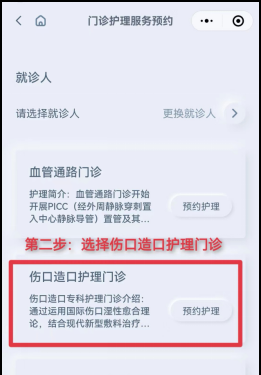 深化優(yōu)質(zhì)護(hù)理服務(wù)—我院開(kāi)展”世界壓瘡預(yù)防日“系列活動(dòng)5.png