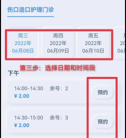深化優(yōu)質(zhì)護(hù)理服務(wù)—我院開(kāi)展”世界壓瘡預(yù)防日“系列活動(dòng)6.png