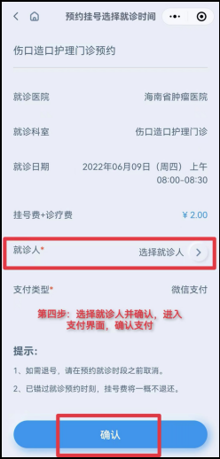 深化優(yōu)質(zhì)護(hù)理服務(wù)—我院開(kāi)展”世界壓瘡預(yù)防日“系列活動(dòng)7.png