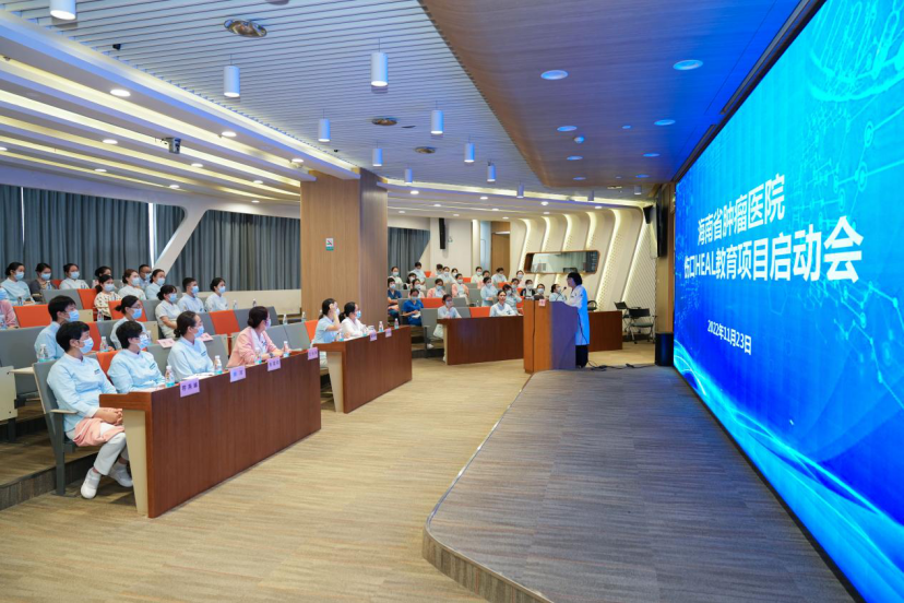 海南省腫瘤醫(yī)院啟動“傷口護理HEAL教育項目”培訓(xùn)1.png