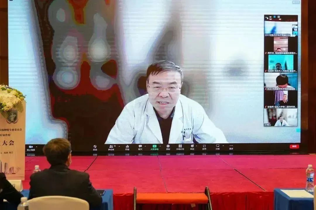 全國首個中國醫(yī)師協(xié)會結(jié)直腸腫瘤專業(yè)委員會術(shù)中放療協(xié)作組在海南成立2.jpg