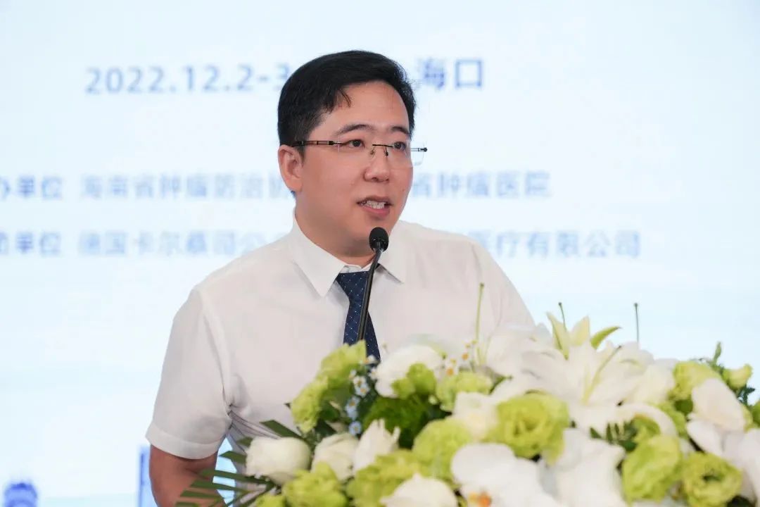 全國“術中放療”高峰論壇在瓊舉行7.jpg