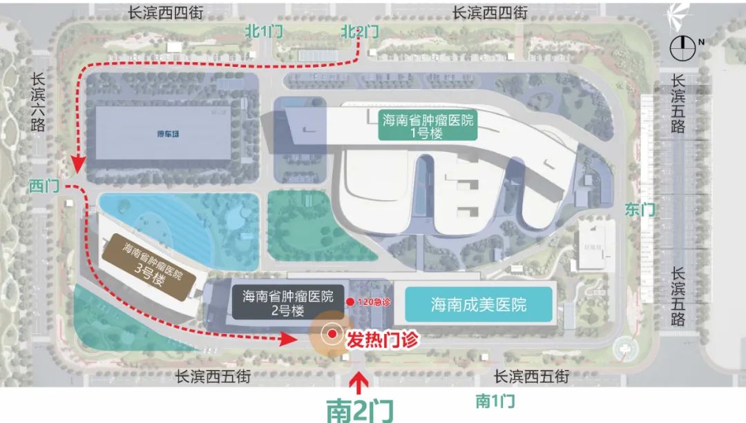 就診提示：12月10日起，海南省腫瘤醫(yī)院開(kāi)設(shè)發(fā)熱門診！1.jpg