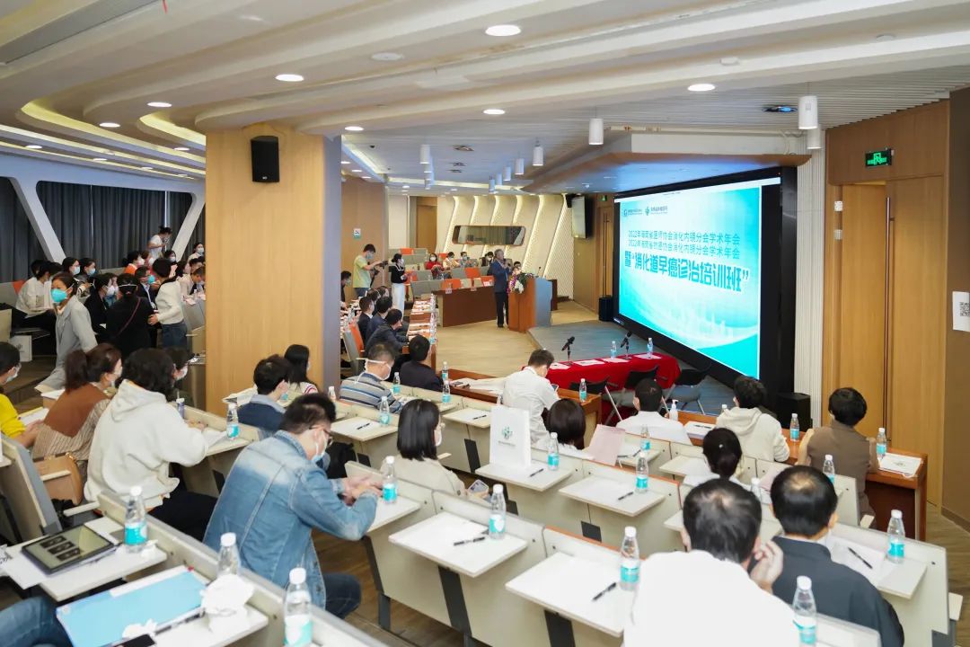 省內(nèi)外知名專家共話消化道早癌診治18.jpg