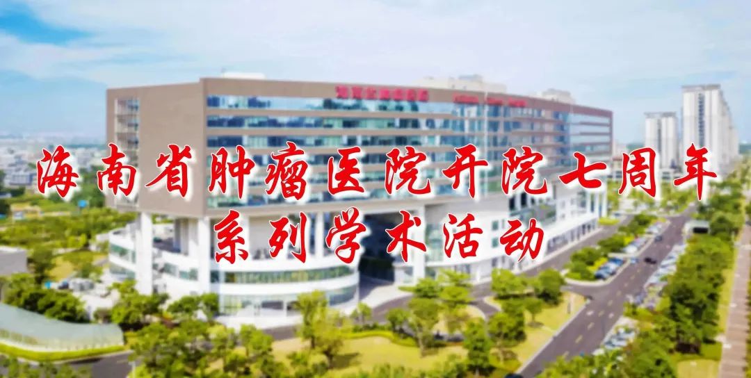 【國家級繼續(xù)教育項目】“多模態(tài)影像在腫瘤診治中的作用及進展”培訓(xùn)班成功舉辦1.jpg