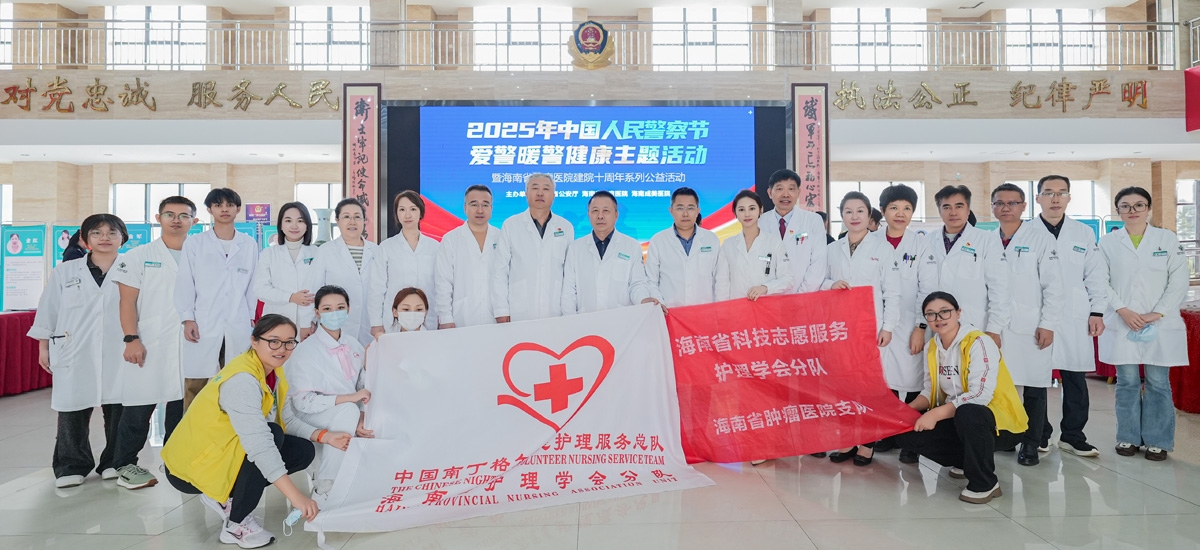 2025年中國(guó)人民警察節(jié)“愛(ài)警暖警”健康主題活動(dòng)順利舉辦